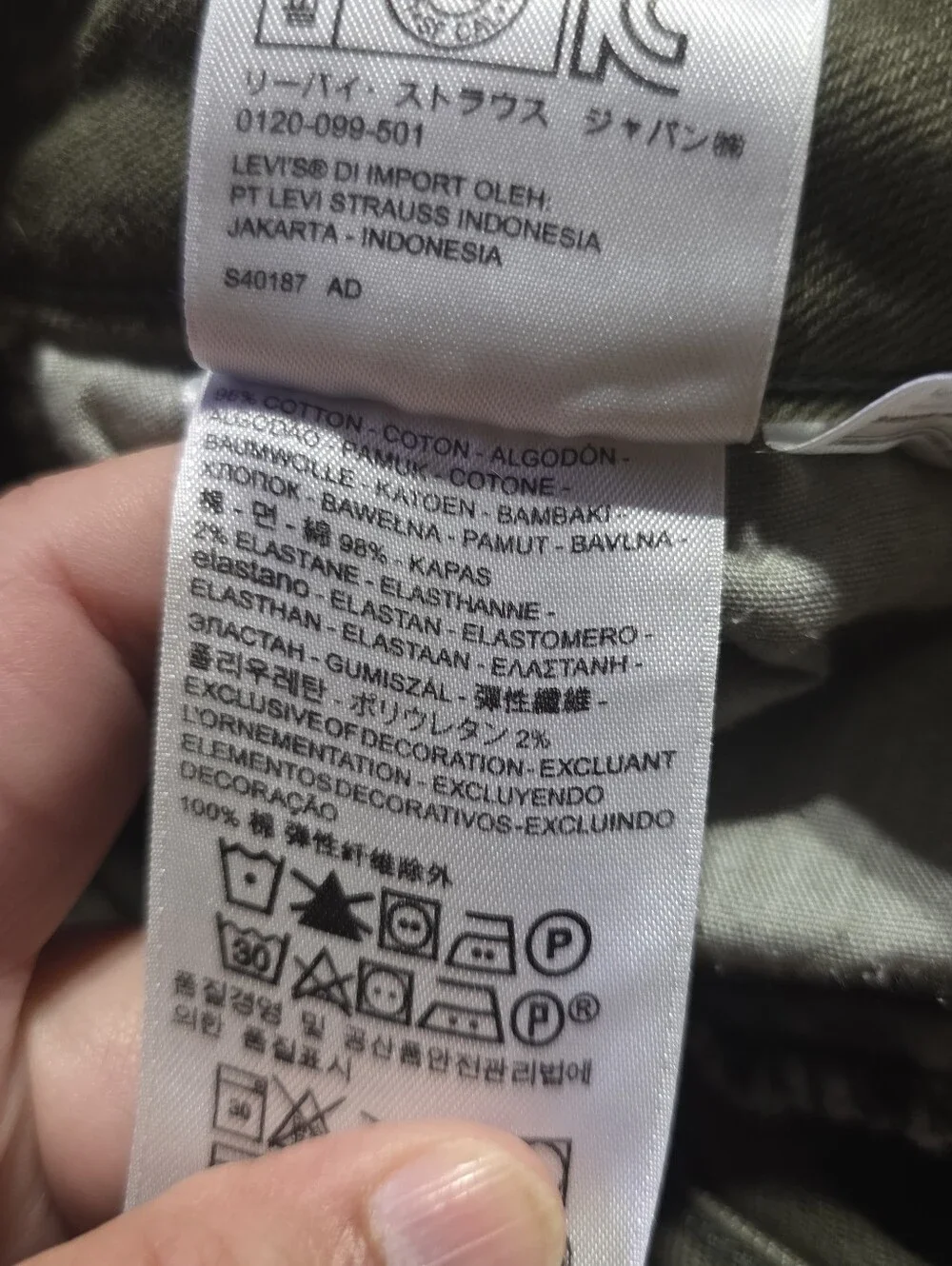 Levi's 535 Super Skinny Jeans Olive Green Size 30